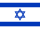 İnsan Kaynakları – Hebrew