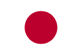 İnsan Kaynakları – Japanese