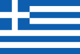 İnsan Kaynakları – Greek