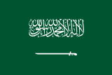 İnsan Kaynakları – Arabic